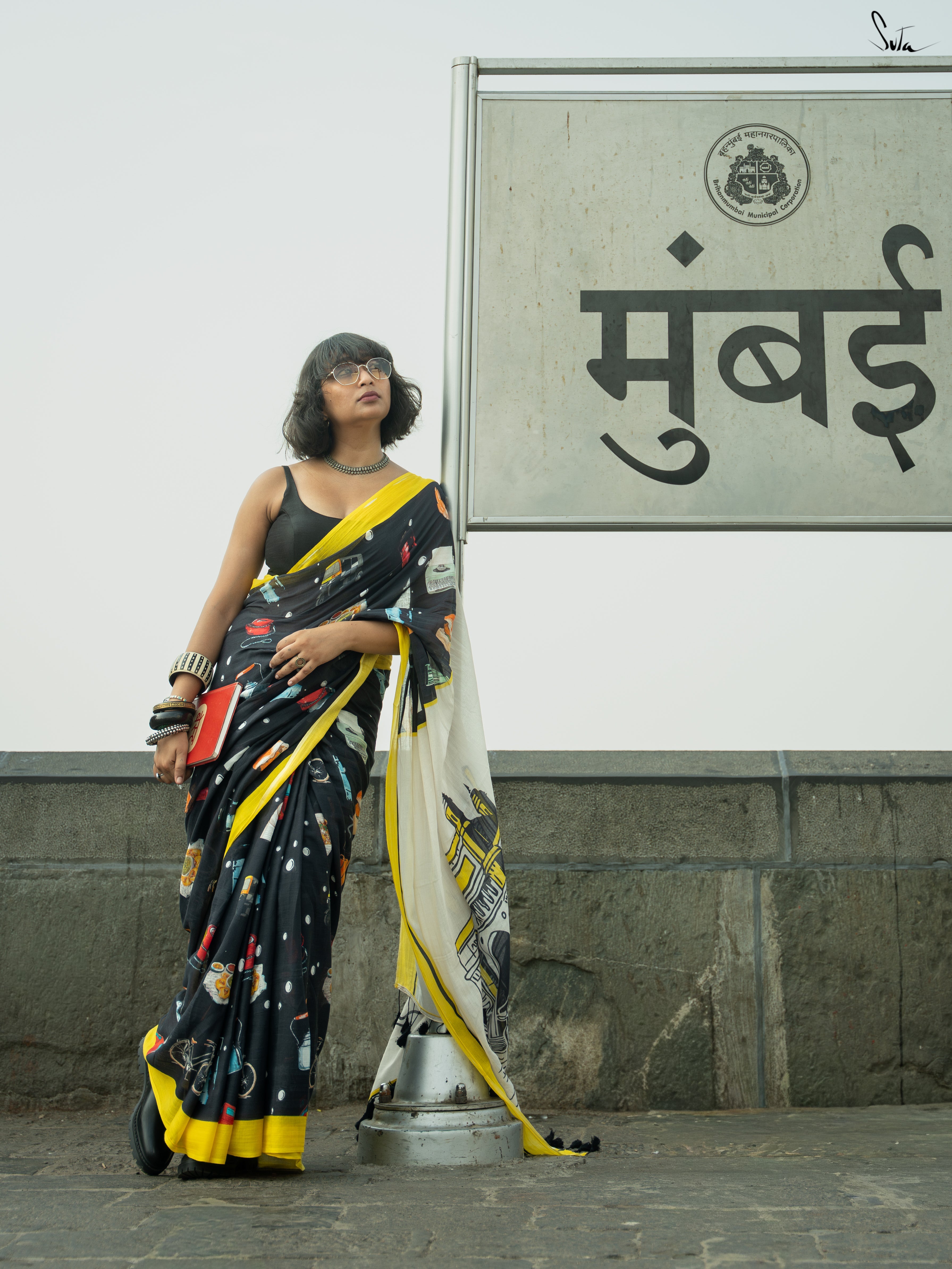 Kas Kay Mumbai
