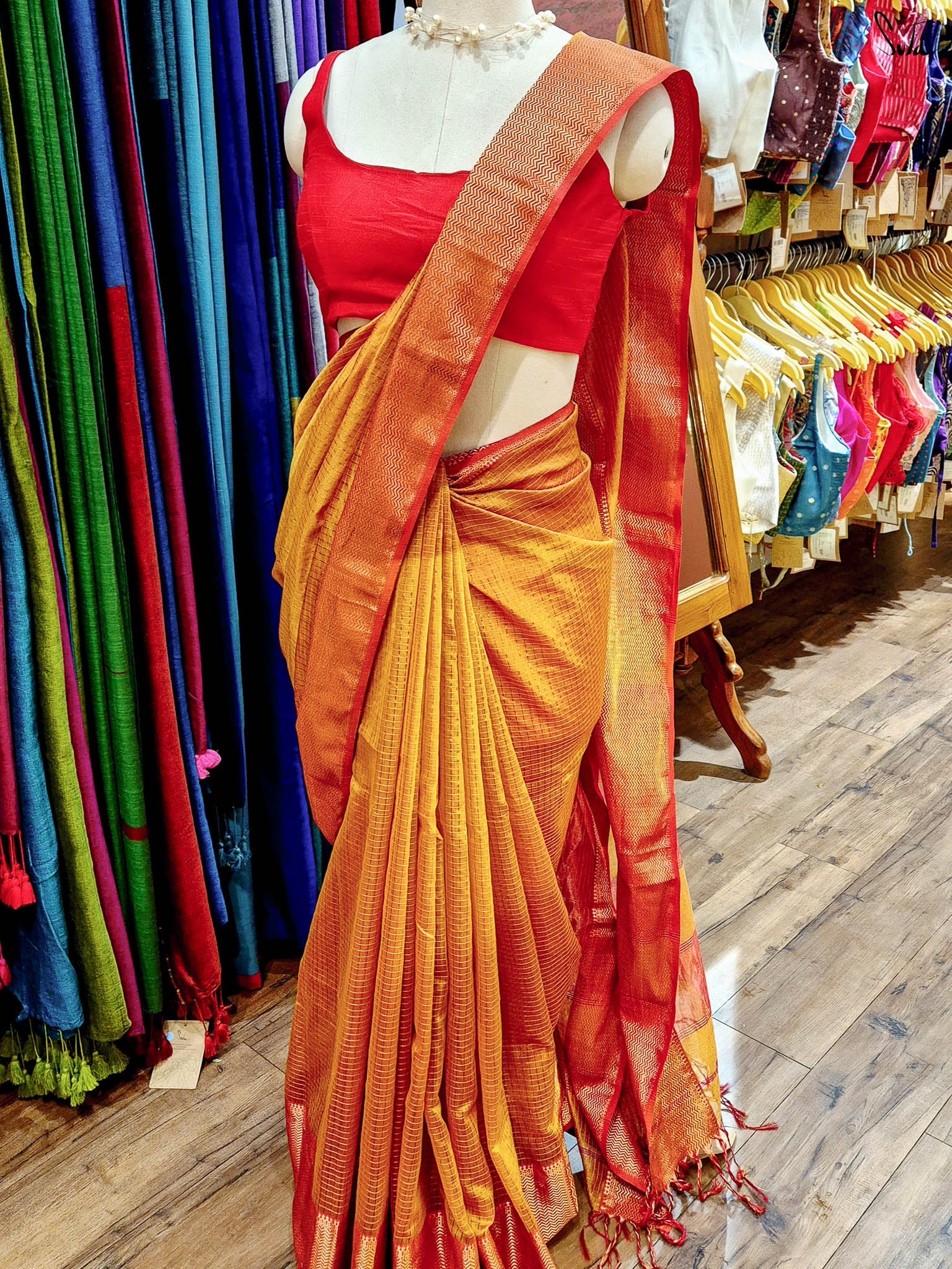 Sandhya Dhun