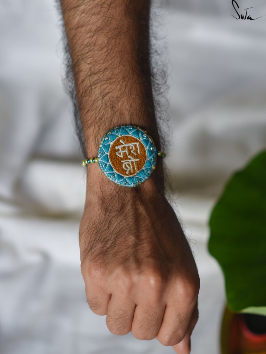 Mera Natkhat Bro (Rakhi) - suta.in