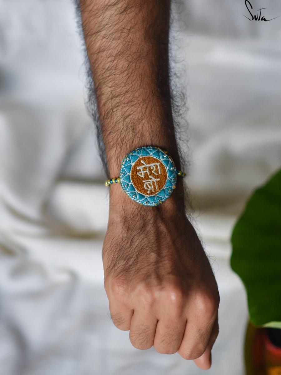 Mera Natkhat Bro (Rakhi) - suta.in