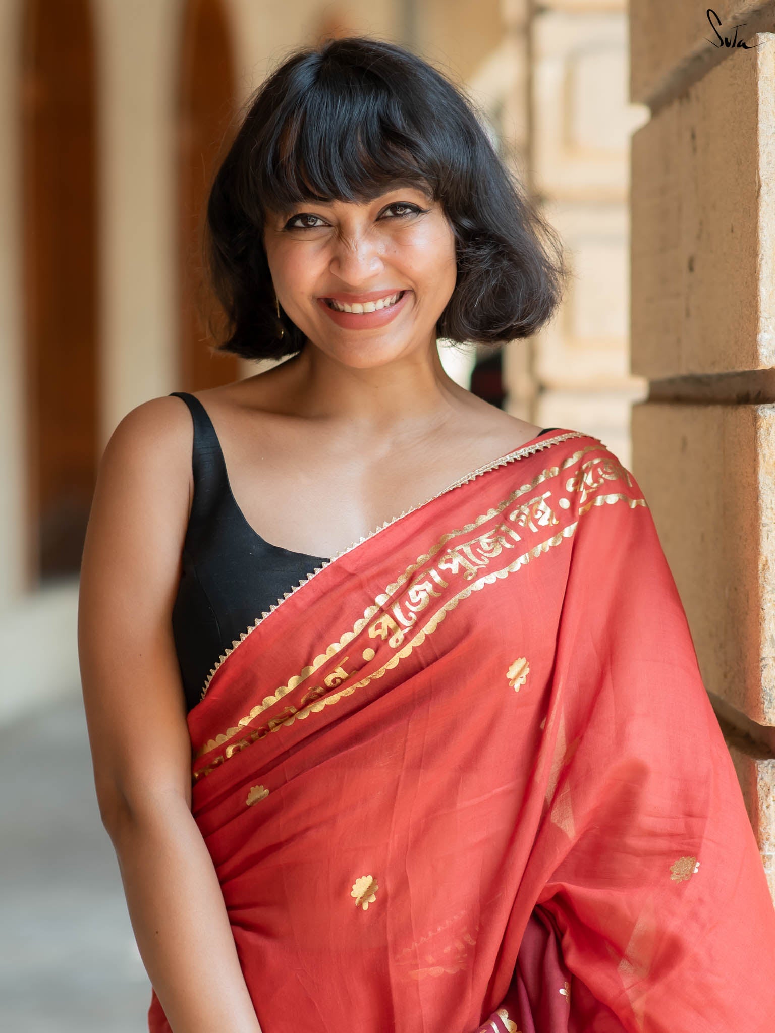 Pujo Pujo Gondho