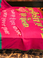 Dhadakta Dil