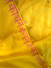 Swarna Pallav