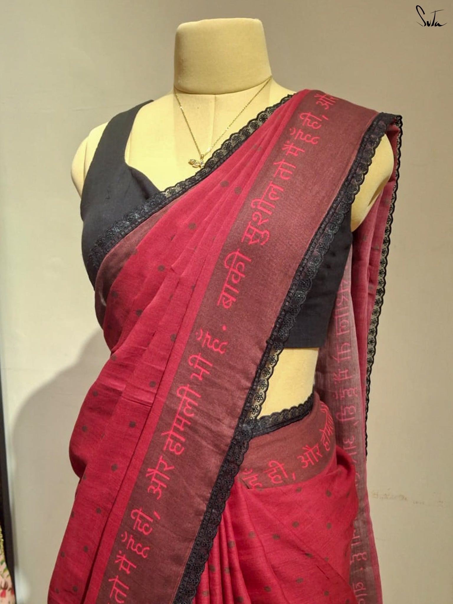 Basanti Jyoti