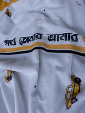 Holud Taski