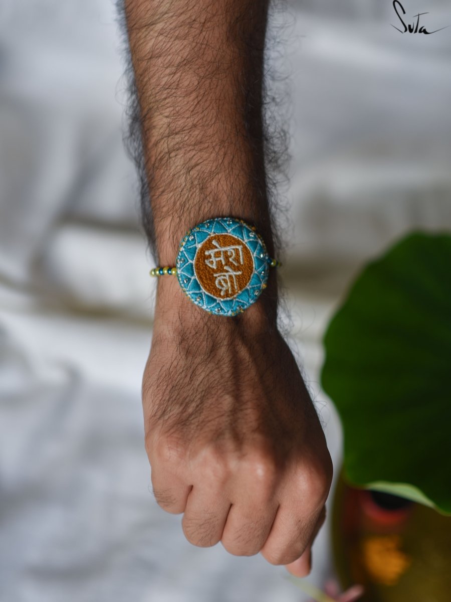 Mera Natkhat Bro (Rakhi) - suta.in