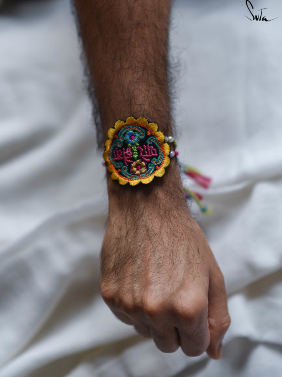 Pyaare Bhaiya (Rakhi) - suta.in